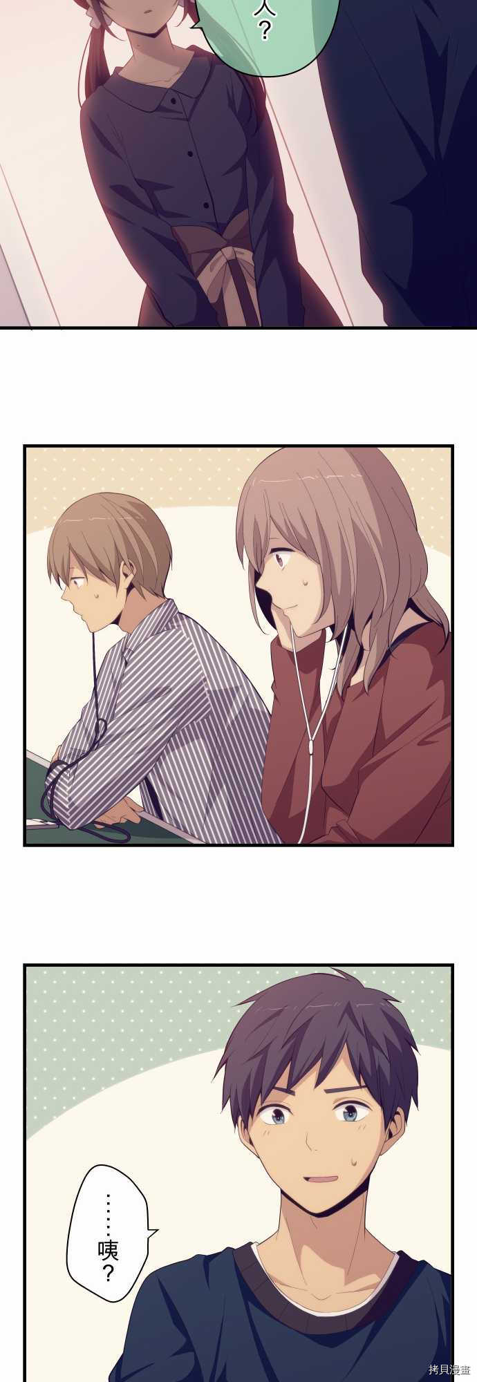 重生计划[拷贝漫画]韩漫全集-第184话无删减无遮挡章节图片 