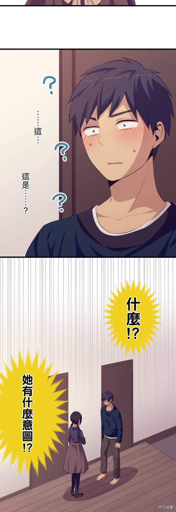 重生计划[拷贝漫画]韩漫全集-第184话无删减无遮挡章节图片 