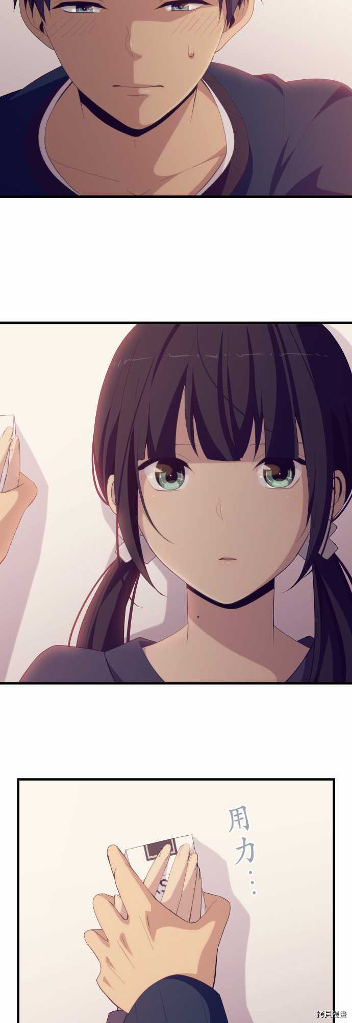 重生计划[拷贝漫画]韩漫全集-第185话无删减无遮挡章节图片 