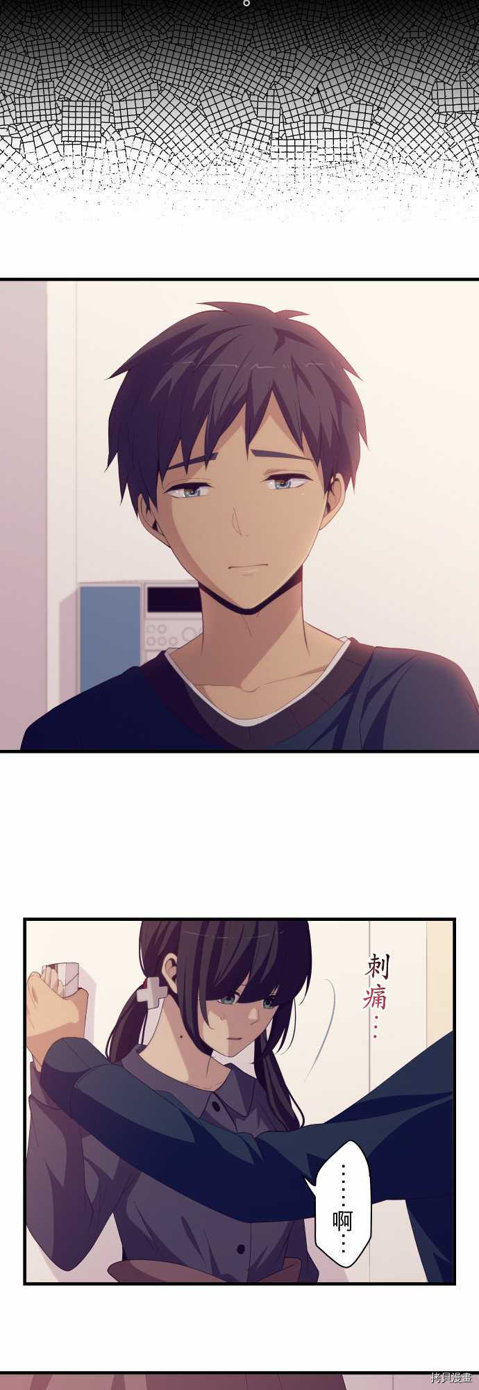 重生计划[拷贝漫画]韩漫全集-第186话无删减无遮挡章节图片 