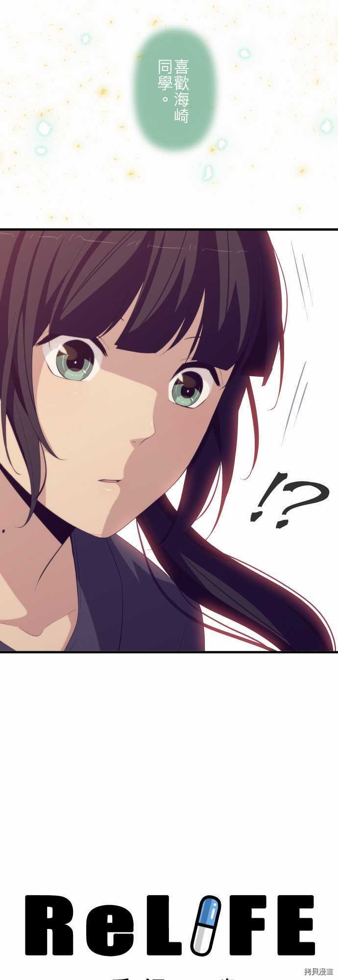 重生计划[拷贝漫画]韩漫全集-第186话无删减无遮挡章节图片 