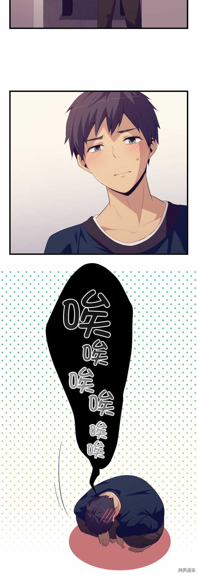 重生计划[拷贝漫画]韩漫全集-第186话无删减无遮挡章节图片 