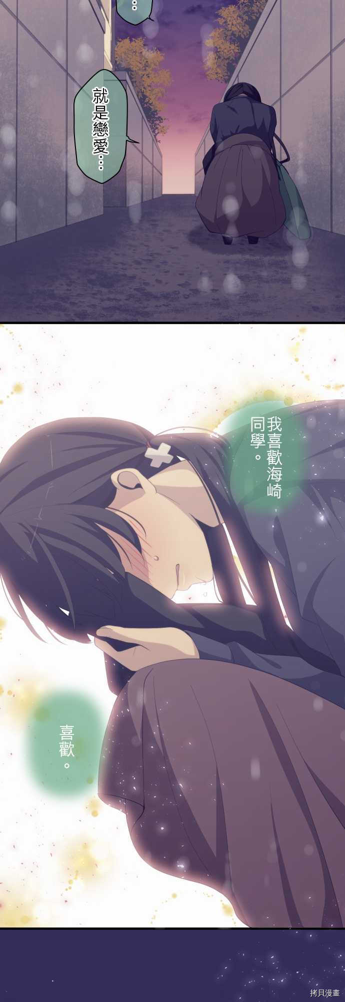 重生计划[拷贝漫画]韩漫全集-第186话无删减无遮挡章节图片 