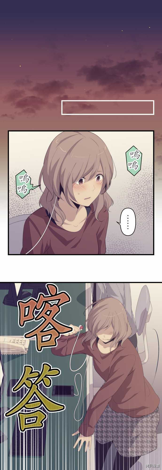 重生计划[拷贝漫画]韩漫全集-第187话无删减无遮挡章节图片 