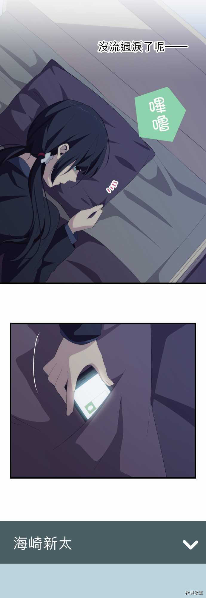 重生计划[拷贝漫画]韩漫全集-第187话无删减无遮挡章节图片 