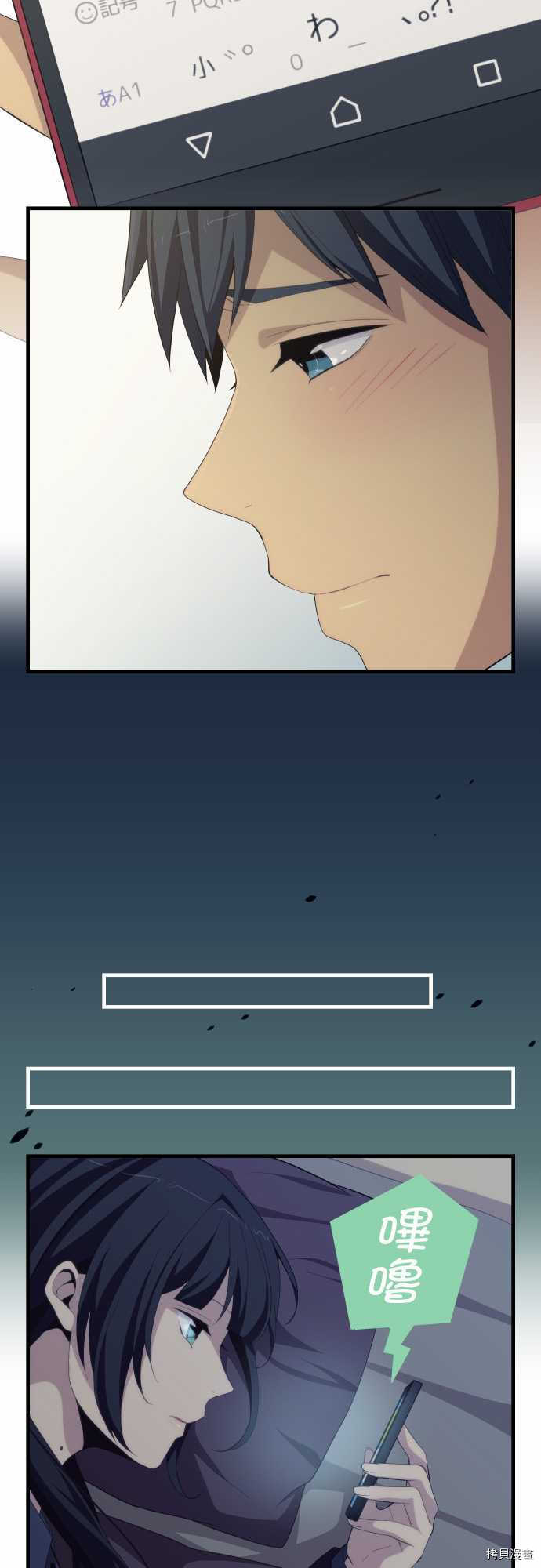 重生计划[拷贝漫画]韩漫全集-第187话无删减无遮挡章节图片 