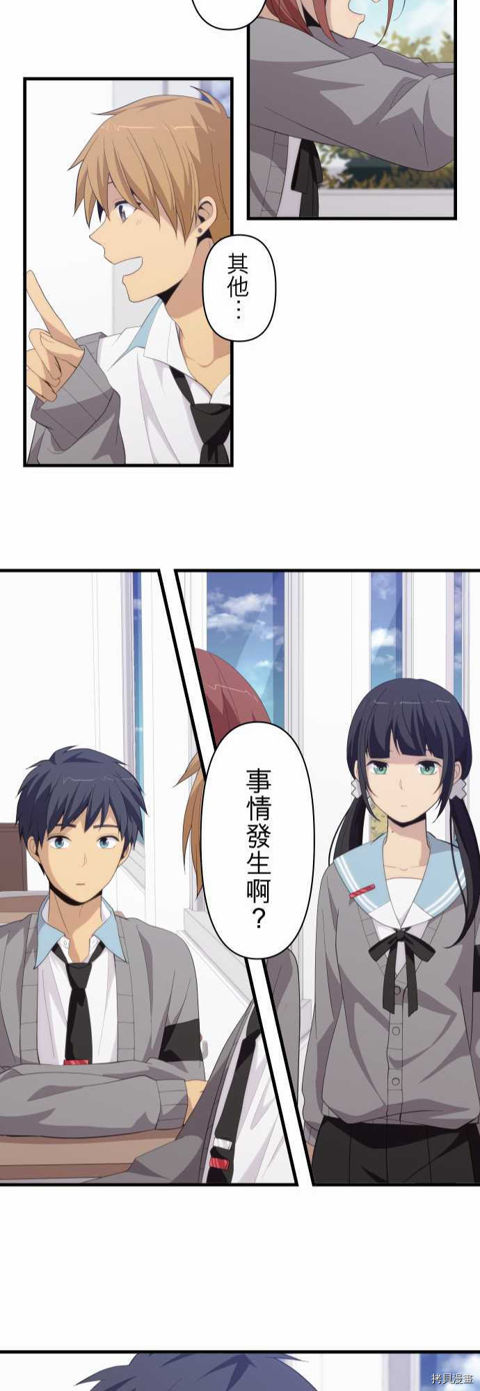 重生计划[拷贝漫画]韩漫全集-第187话无删减无遮挡章节图片 