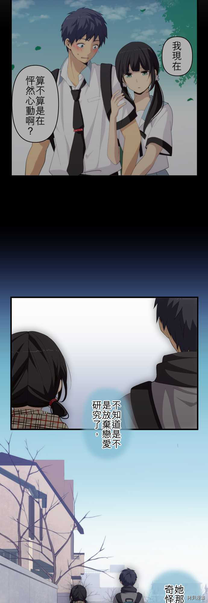 重生计划[拷贝漫画]韩漫全集-第188话无删减无遮挡章节图片 
