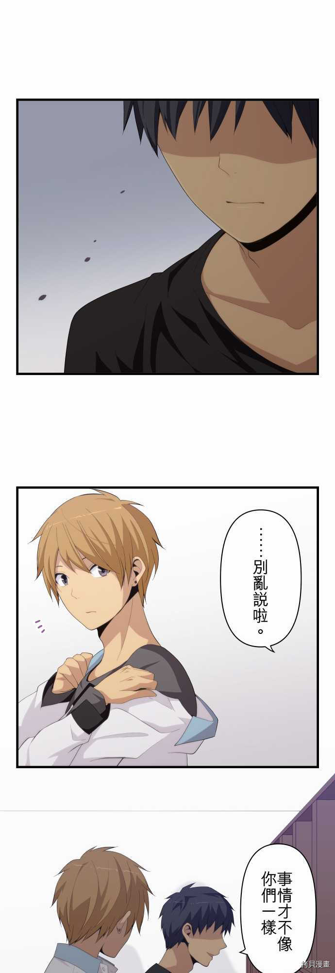 重生计划[拷贝漫画]韩漫全集-第189话无删减无遮挡章节图片 