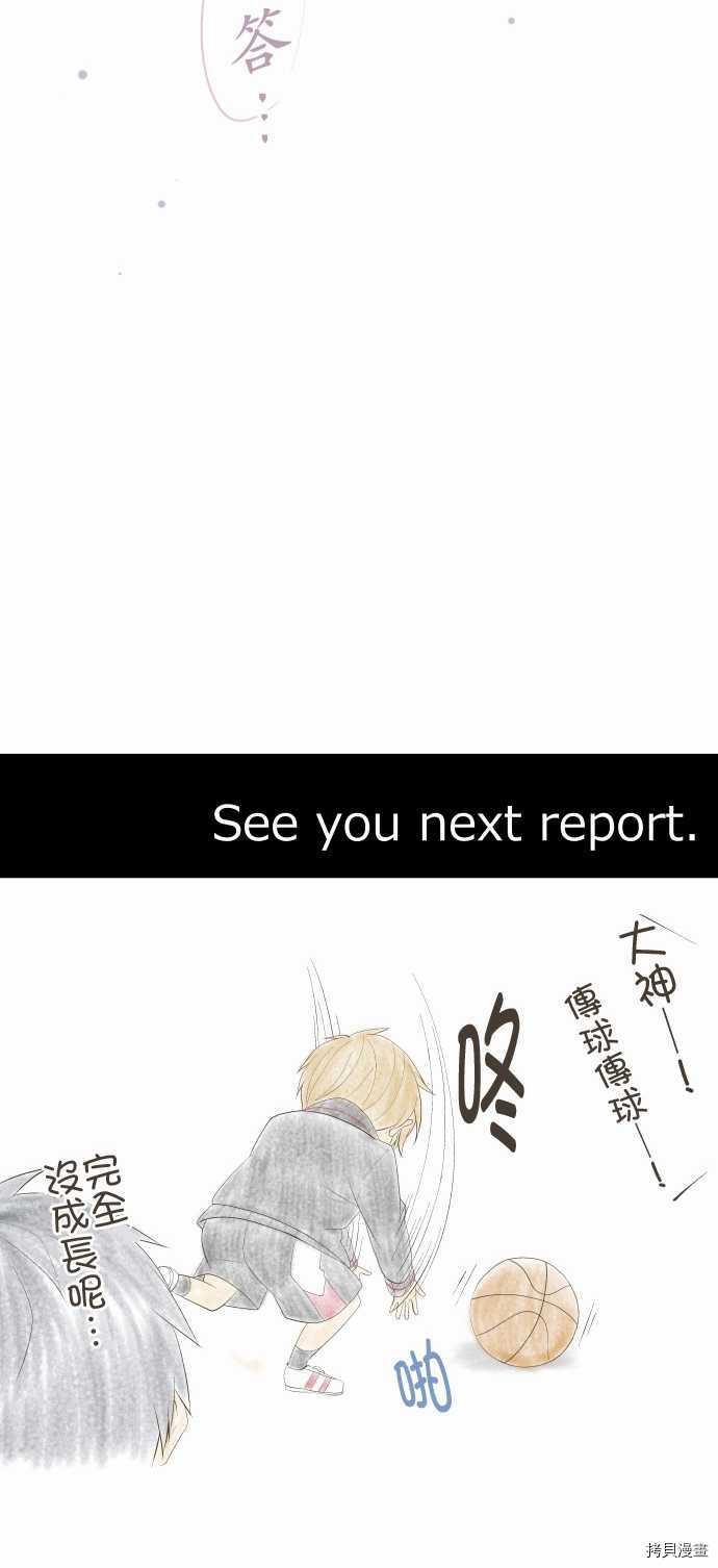 重生计划[拷贝漫画]韩漫全集-第189话无删减无遮挡章节图片 