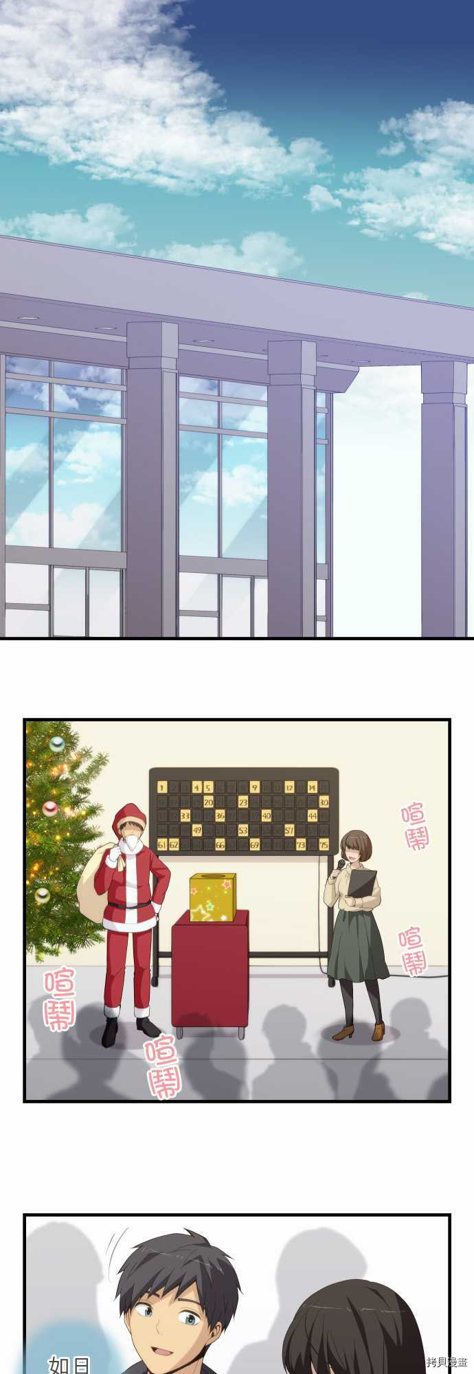重生计划[拷贝漫画]韩漫全集-第194话无删减无遮挡章节图片 