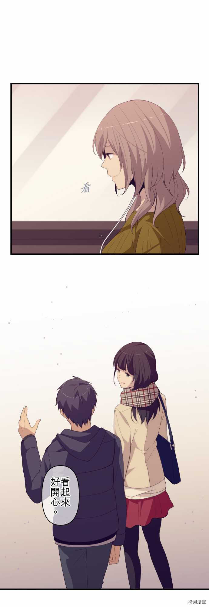 重生计划[拷贝漫画]韩漫全集-第194话无删减无遮挡章节图片 