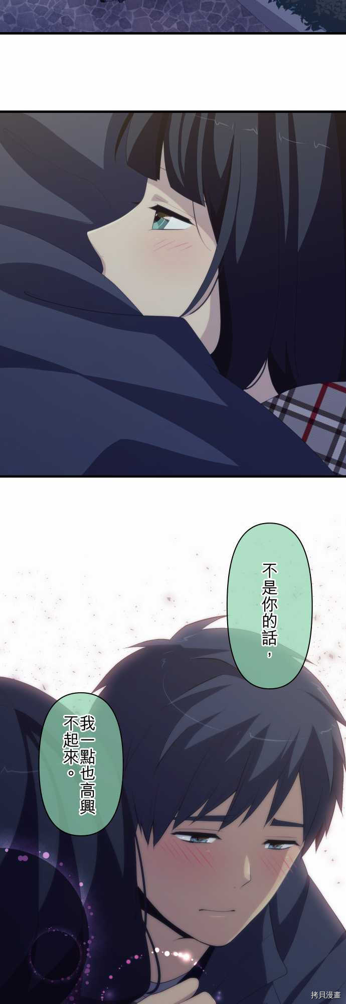 重生计划[拷贝漫画]韩漫全集-第198话无删减无遮挡章节图片 