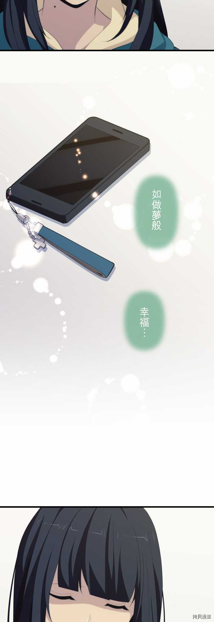 重生计划[拷贝漫画]韩漫全集-第200话无删减无遮挡章节图片 