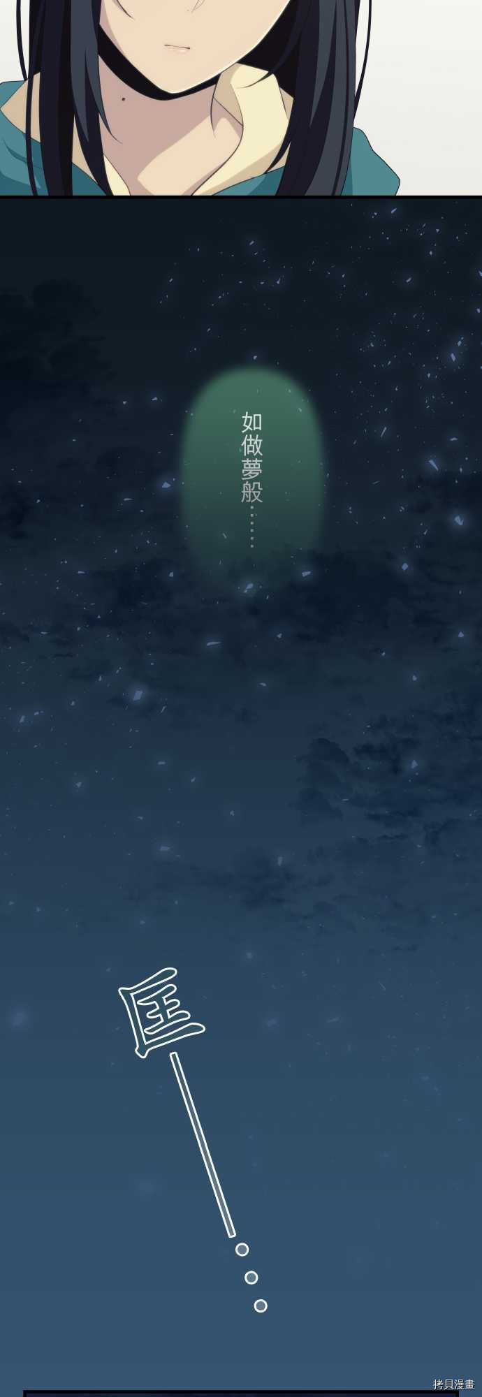 重生计划[拷贝漫画]韩漫全集-第200话无删减无遮挡章节图片 