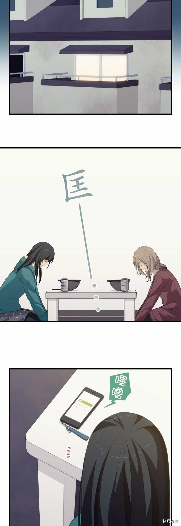 重生计划[拷贝漫画]韩漫全集-第200话无删减无遮挡章节图片 