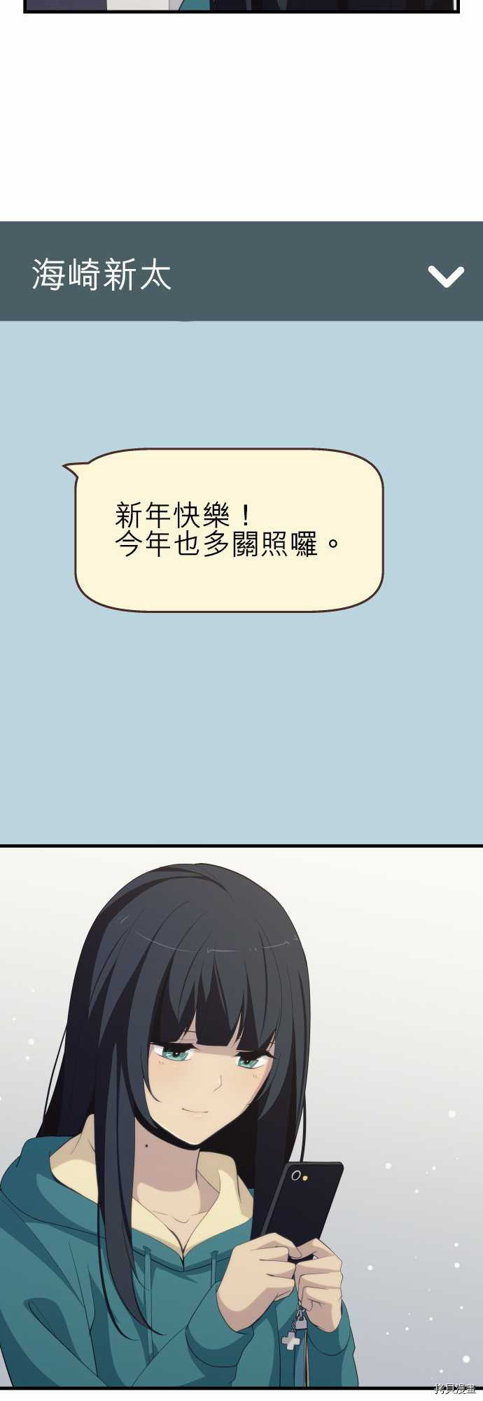 重生计划[拷贝漫画]韩漫全集-第200话无删减无遮挡章节图片 