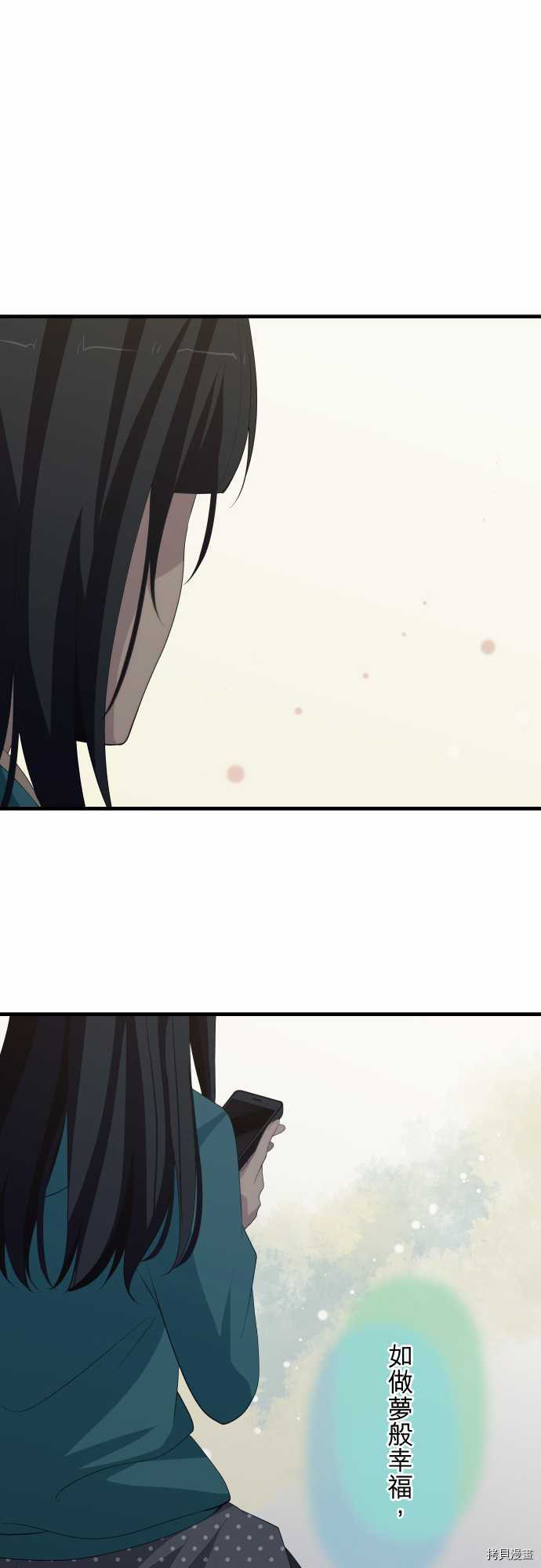 重生计划[拷贝漫画]韩漫全集-第200话无删减无遮挡章节图片 