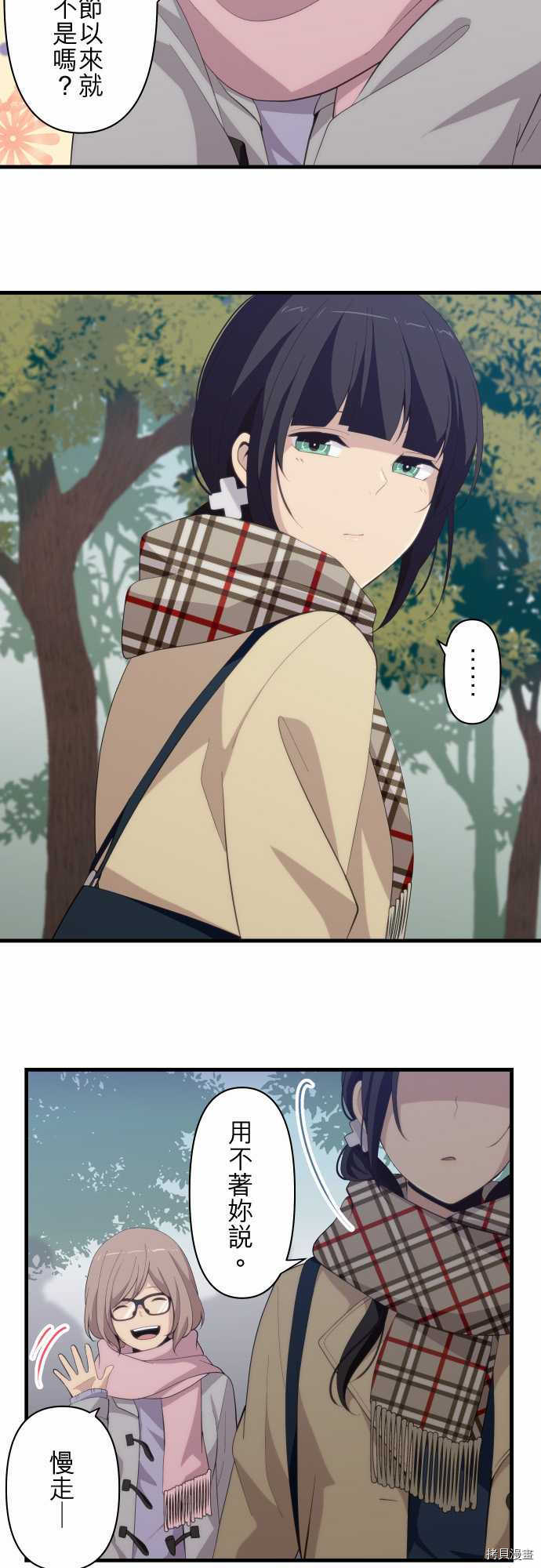 重生计划[拷贝漫画]韩漫全集-第201话无删减无遮挡章节图片 