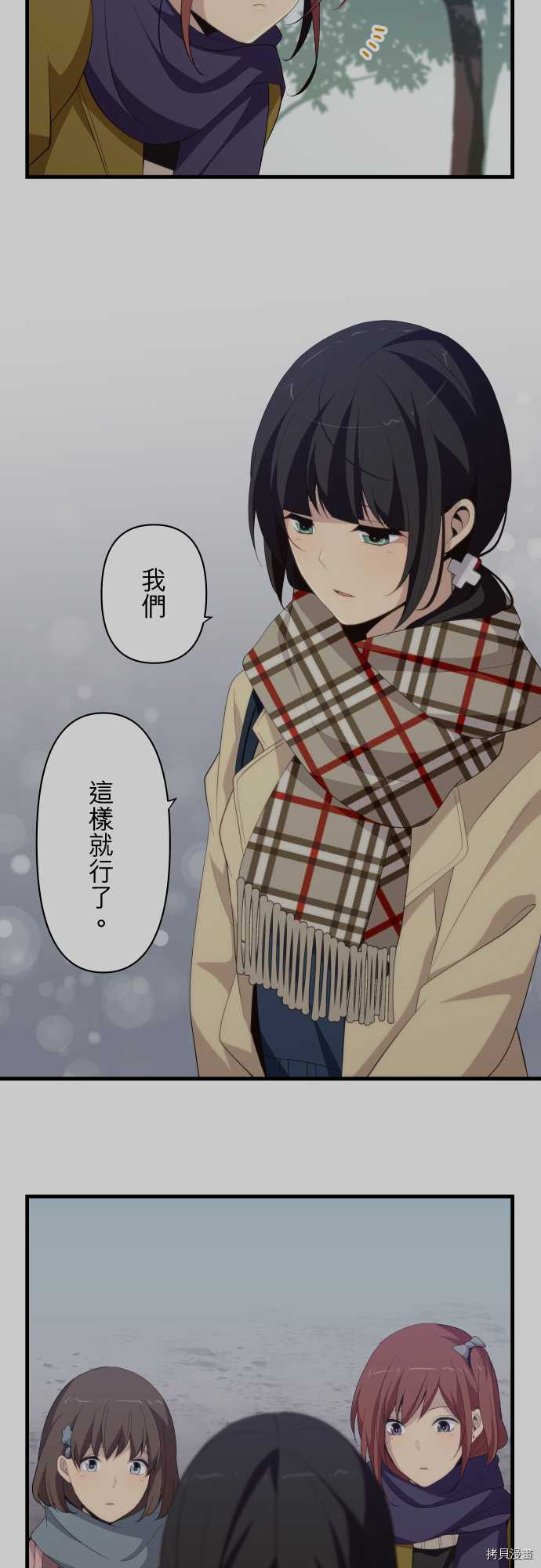 重生计划[拷贝漫画]韩漫全集-第201话无删减无遮挡章节图片 