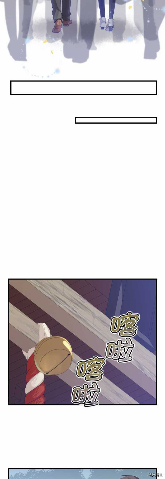 重生计划[拷贝漫画]韩漫全集-第201话无删减无遮挡章节图片 