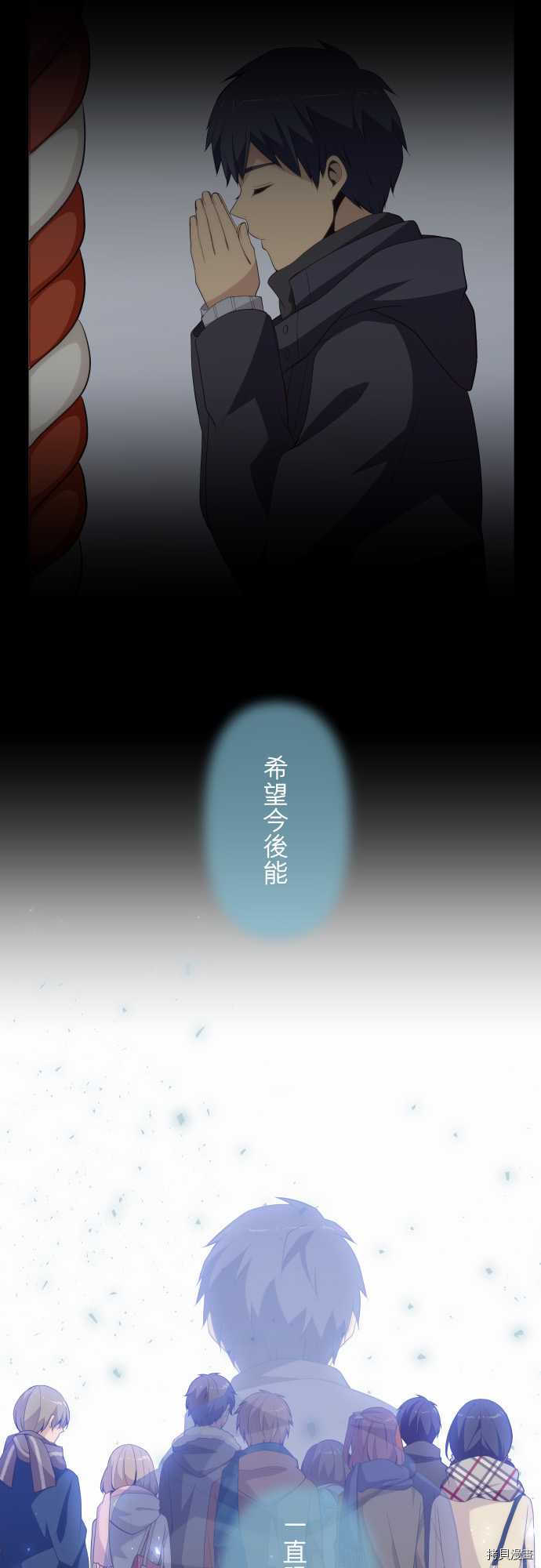重生计划[拷贝漫画]韩漫全集-第202话无删减无遮挡章节图片 