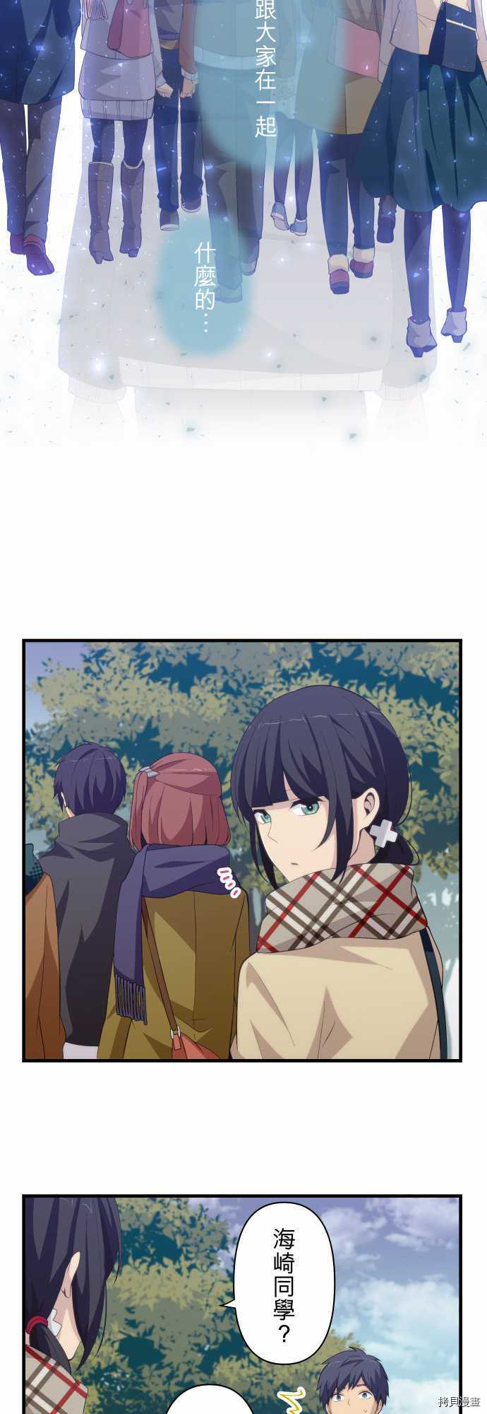 重生计划[拷贝漫画]韩漫全集-第202话无删减无遮挡章节图片 