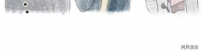 重生计划[拷贝漫画]韩漫全集-第202话无删减无遮挡章节图片 
