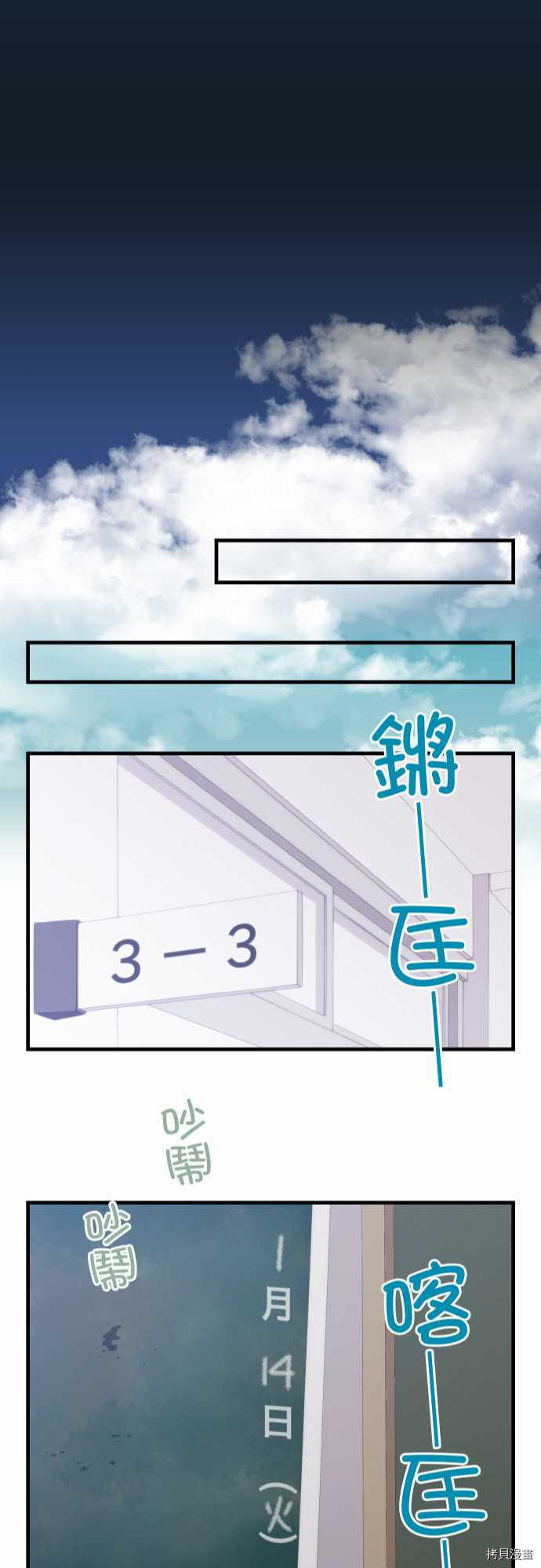 重生计划[拷贝漫画]韩漫全集-第204话无删减无遮挡章节图片 