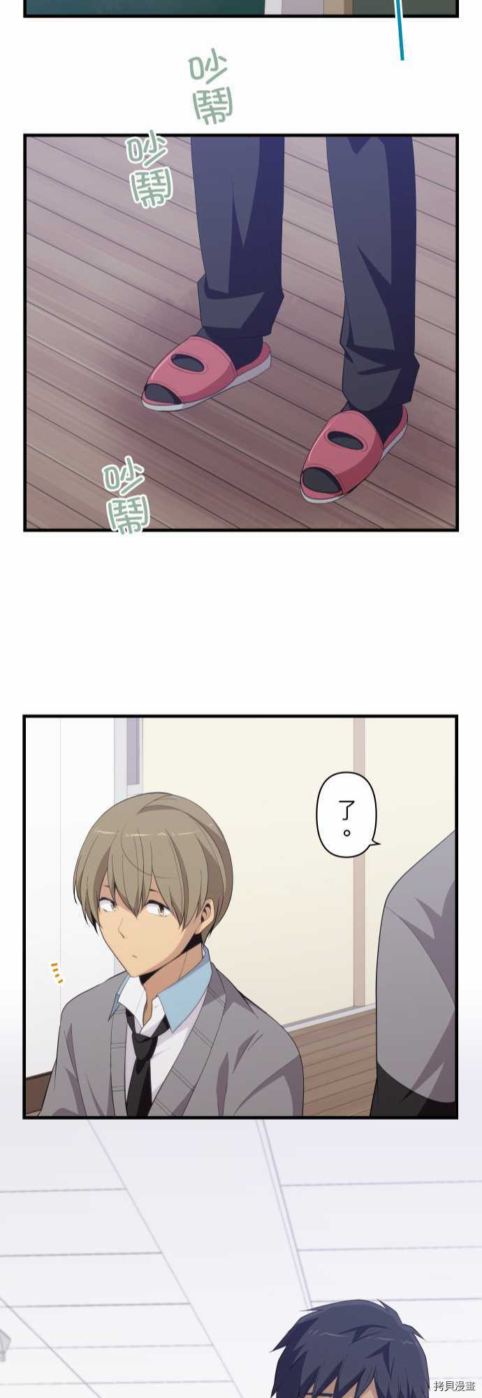 重生计划[拷贝漫画]韩漫全集-第204话无删减无遮挡章节图片 