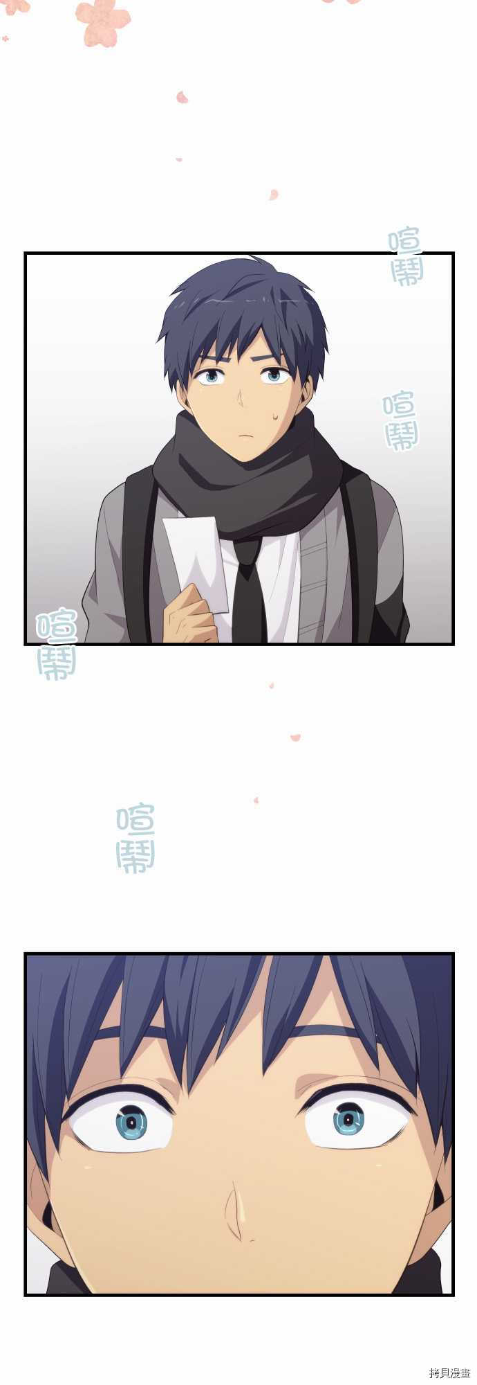 重生计划[拷贝漫画]韩漫全集-第206话无删减无遮挡章节图片 