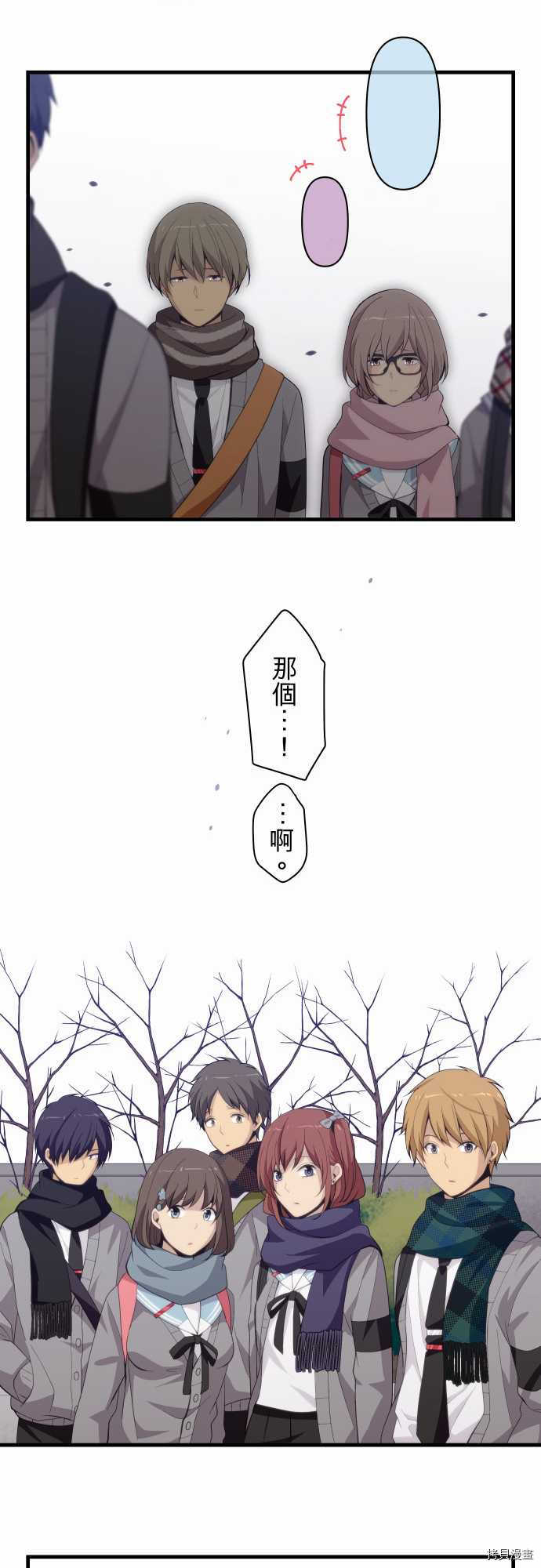 重生计划[拷贝漫画]韩漫全集-第206话无删减无遮挡章节图片 
