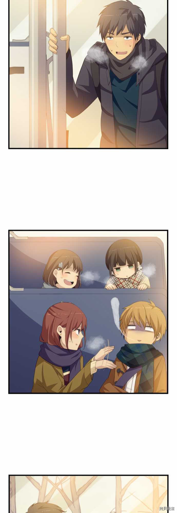 重生计划[拷贝漫画]韩漫全集-第208话无删减无遮挡章节图片 