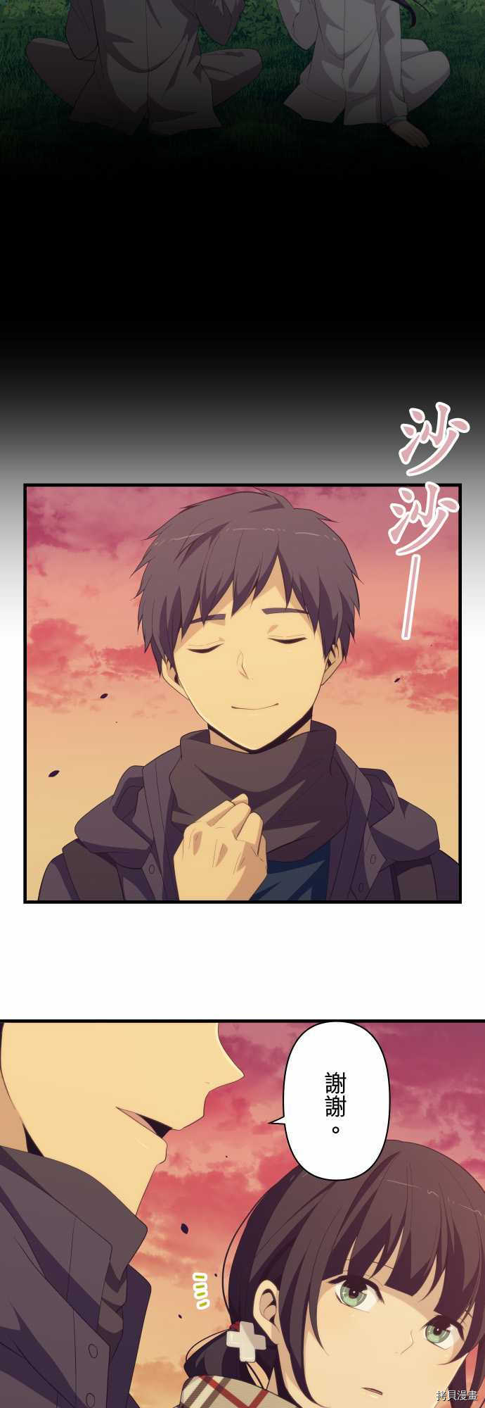 重生计划[拷贝漫画]韩漫全集-第209话无删减无遮挡章节图片 