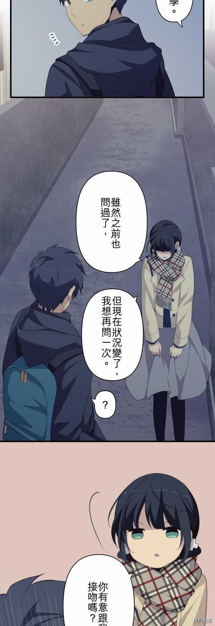 重生计划[拷贝漫画]韩漫全集-第209话无删减无遮挡章节图片 