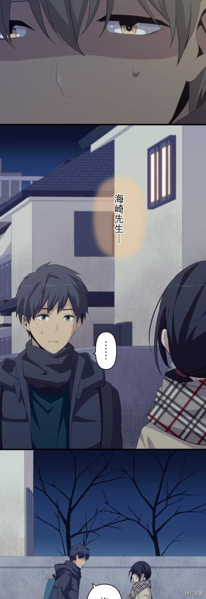 重生计划[拷贝漫画]韩漫全集-第209话无删减无遮挡章节图片 