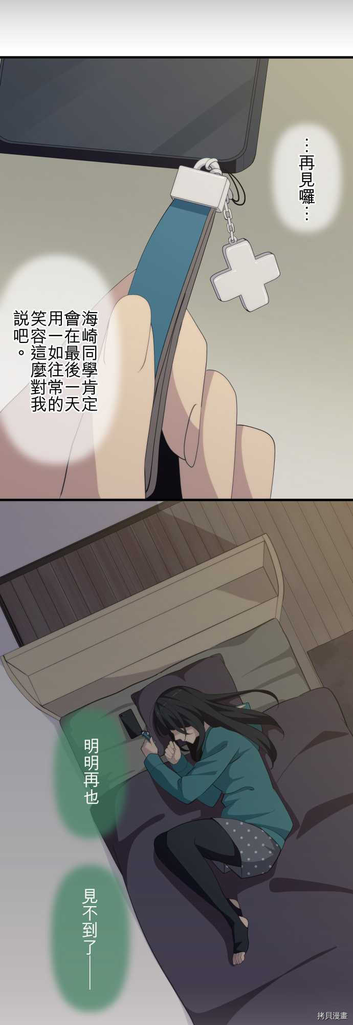 重生计划[拷贝漫画]韩漫全集-第210话无删减无遮挡章节图片 