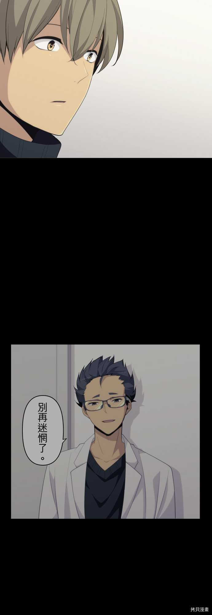 重生计划[拷贝漫画]韩漫全集-第210话无删减无遮挡章节图片 
