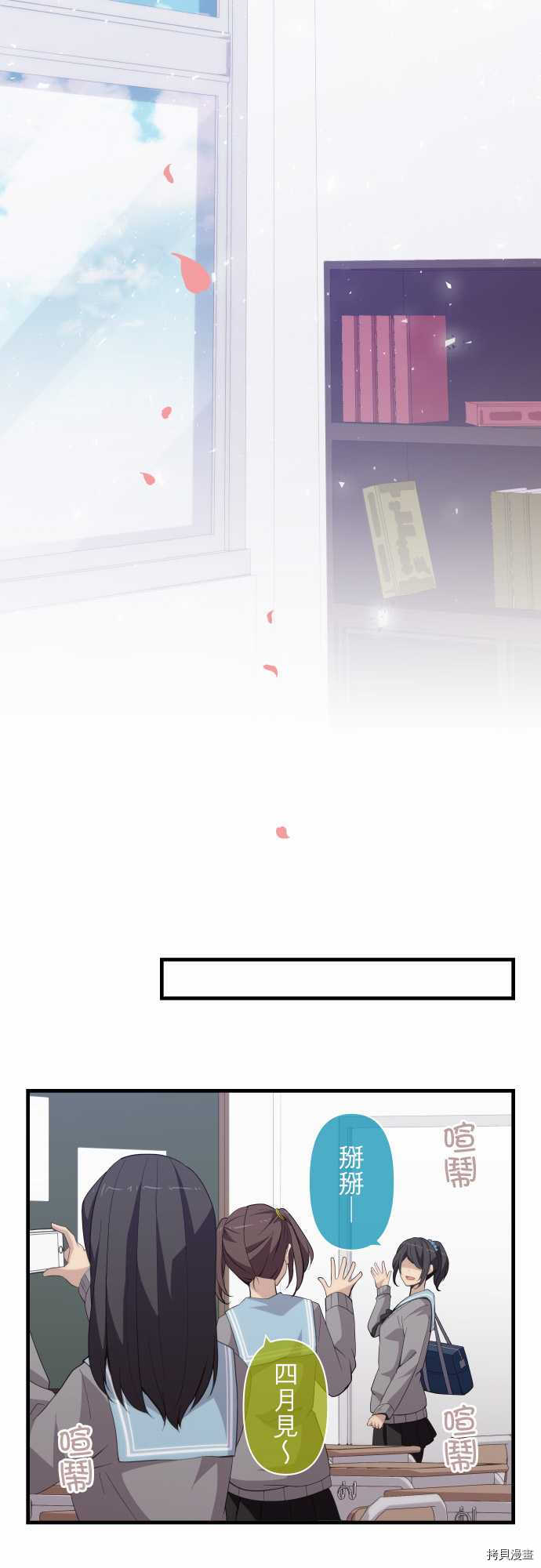 重生计划[拷贝漫画]韩漫全集-第211话无删减无遮挡章节图片 