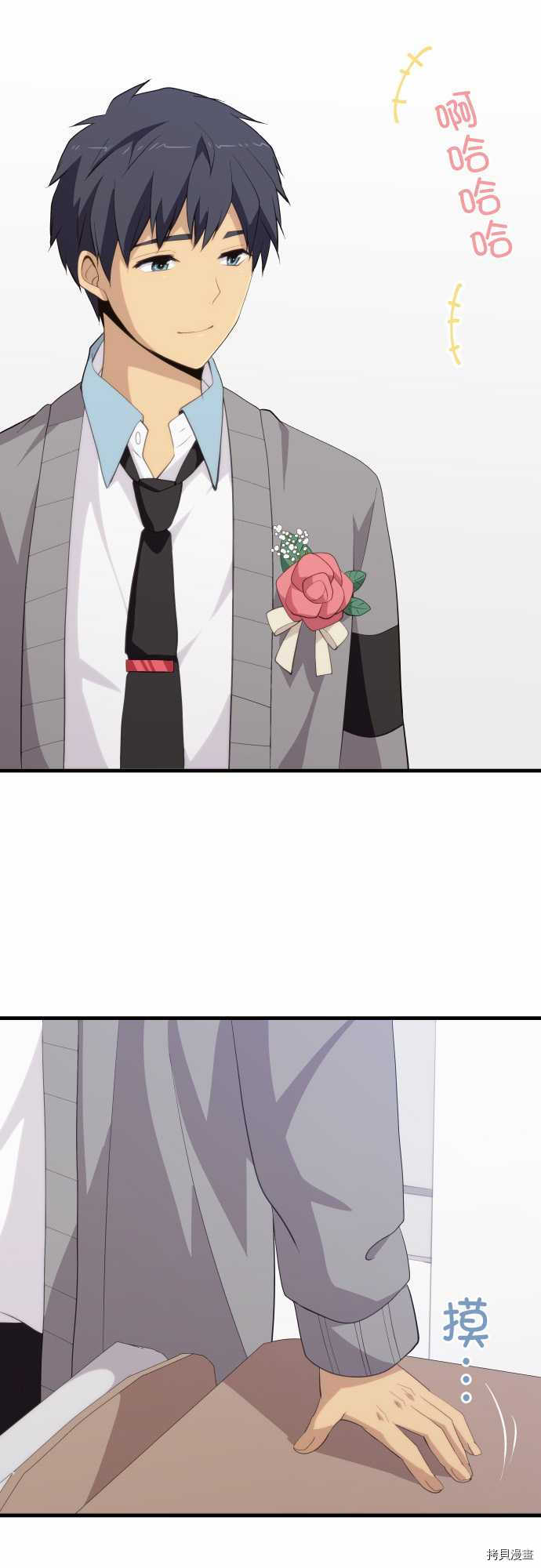 重生计划[拷贝漫画]韩漫全集-第211话无删减无遮挡章节图片 