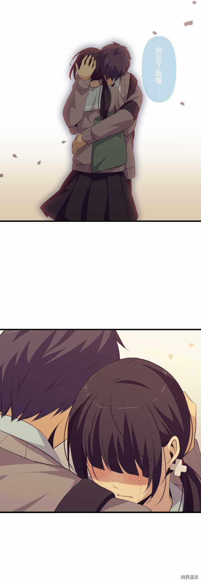 重生计划[拷贝漫画]韩漫全集-第213话无删减无遮挡章节图片 