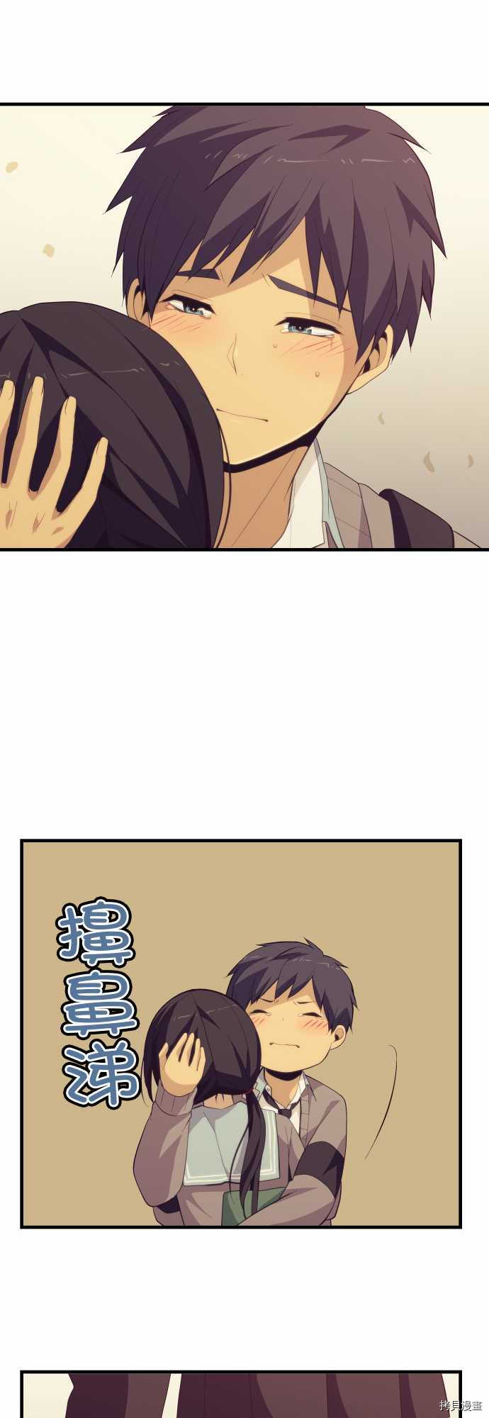 重生计划[拷贝漫画]韩漫全集-第213话无删减无遮挡章节图片 
