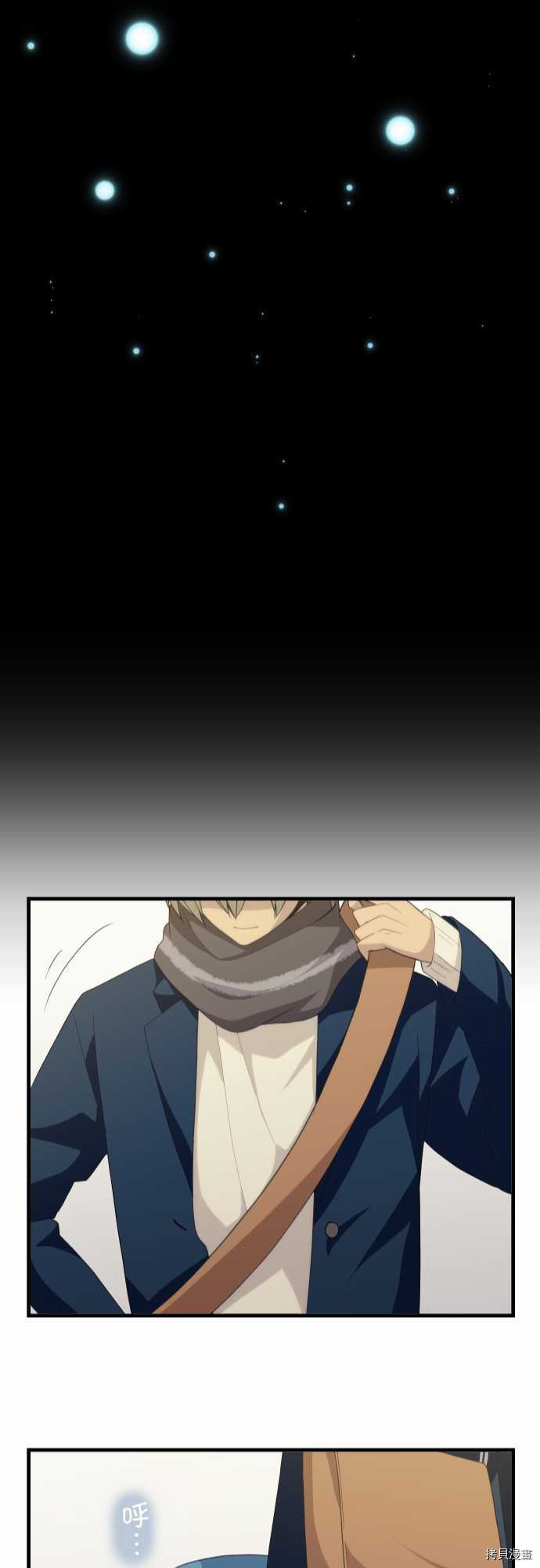 重生计划[拷贝漫画]韩漫全集-第214话无删减无遮挡章节图片 
