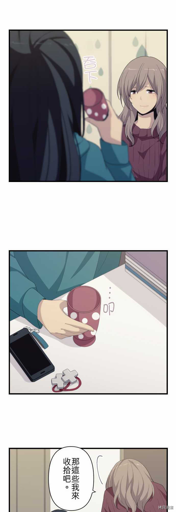 重生计划[拷贝漫画]韩漫全集-第215话无删减无遮挡章节图片 