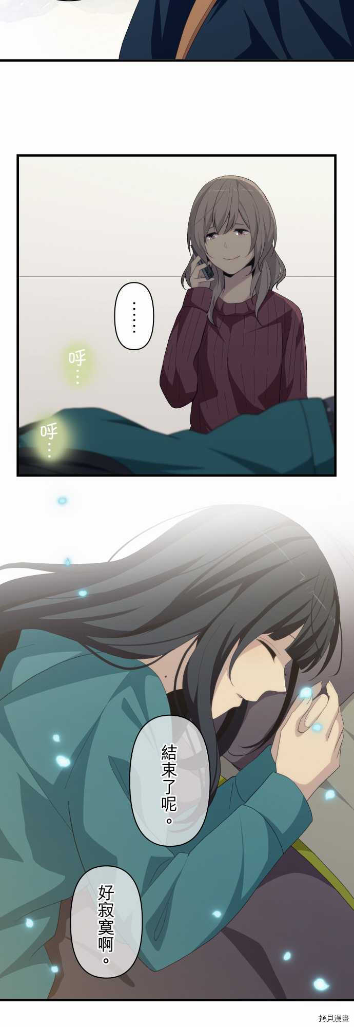 重生计划[拷贝漫画]韩漫全集-第215话无删减无遮挡章节图片 