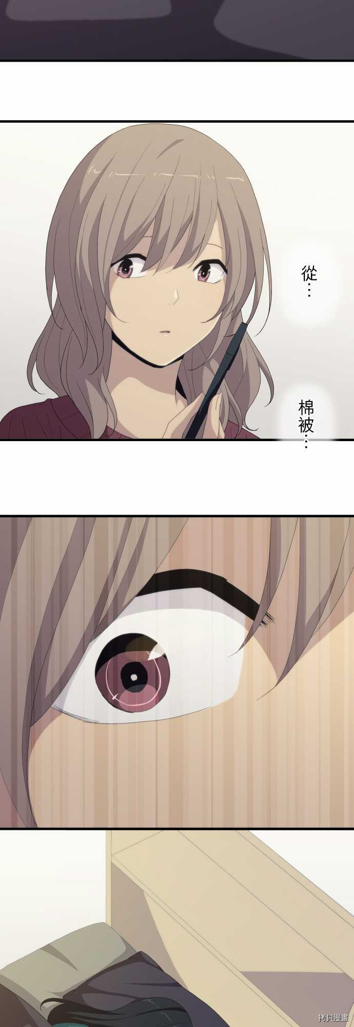 重生计划[拷贝漫画]韩漫全集-第216话无删减无遮挡章节图片 