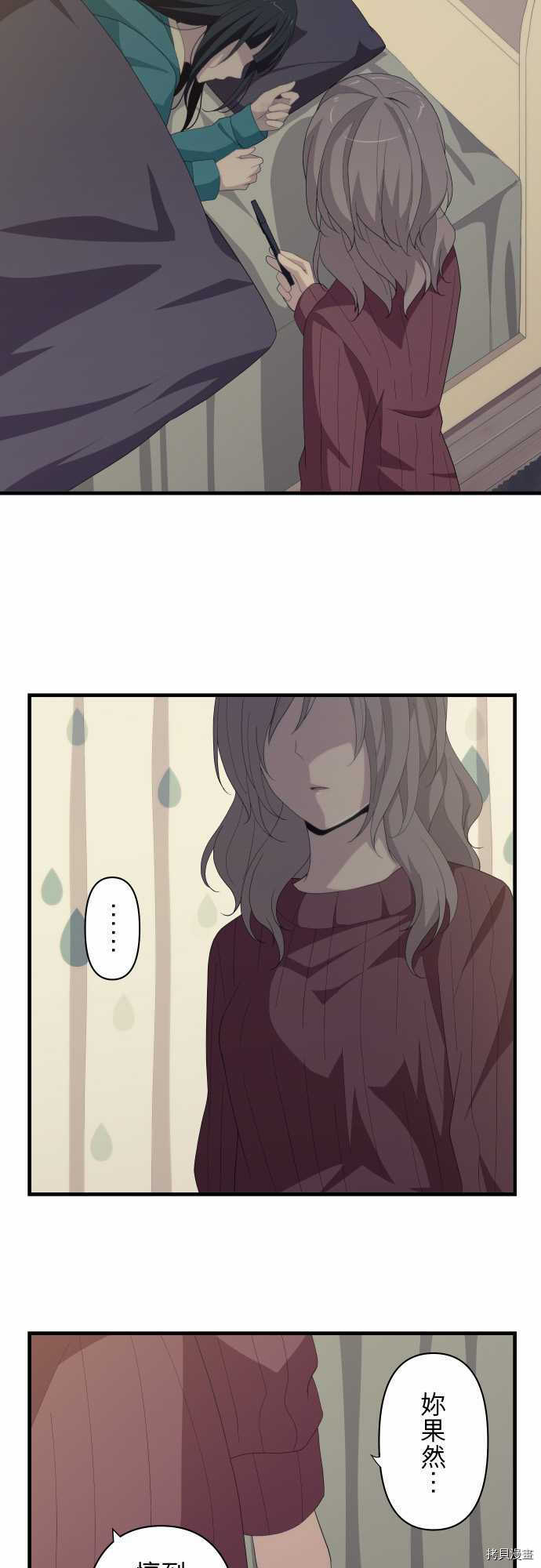 重生计划[拷贝漫画]韩漫全集-第216话无删减无遮挡章节图片 