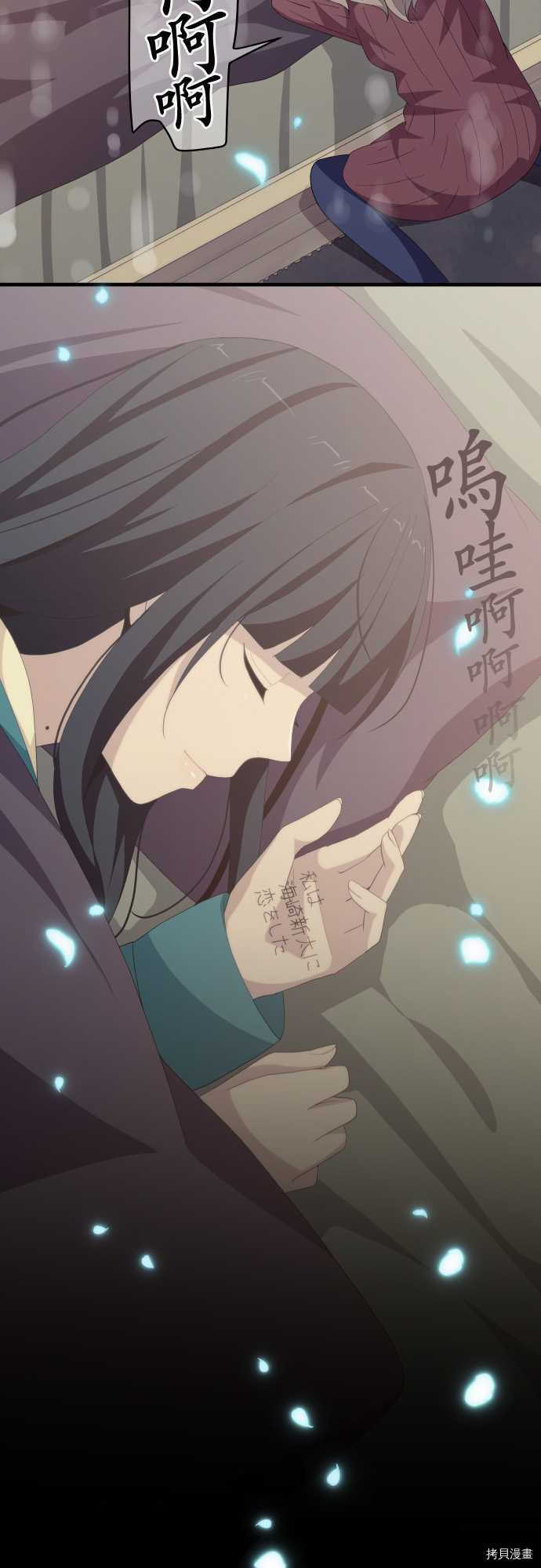 重生计划[拷贝漫画]韩漫全集-第216话无删减无遮挡章节图片 