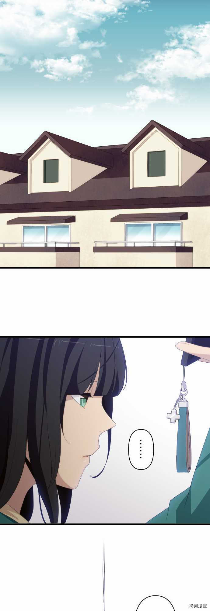 重生计划[拷贝漫画]韩漫全集-第216话无删减无遮挡章节图片 
