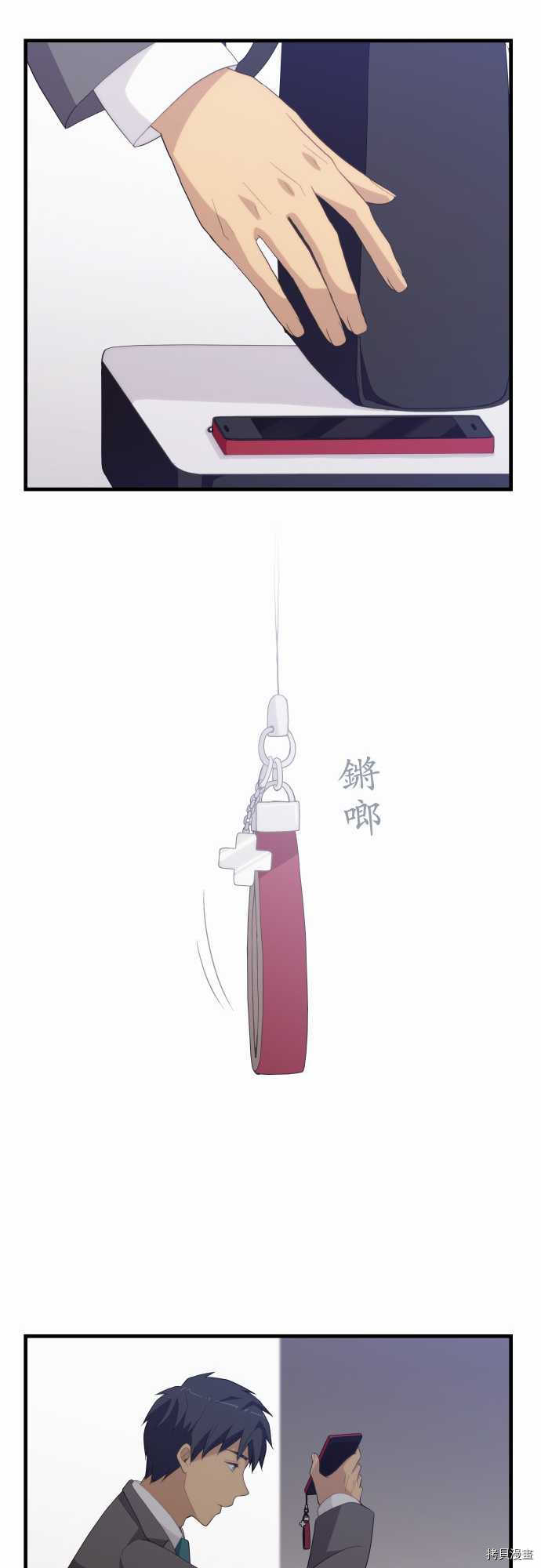 重生计划[拷贝漫画]韩漫全集-第217话无删减无遮挡章节图片 